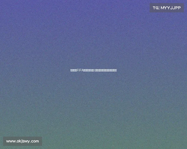 英超球员FIFA能力排行榜解析 球星数据背后的秘密与未来趋势